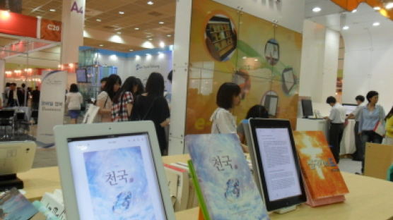 우림북, '2011서울국제도서전'서 해외 출판 제의 잇따라