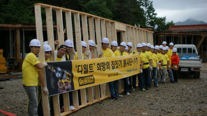 디월트(DEWALT) , 희망의 집짓기 행사 개최