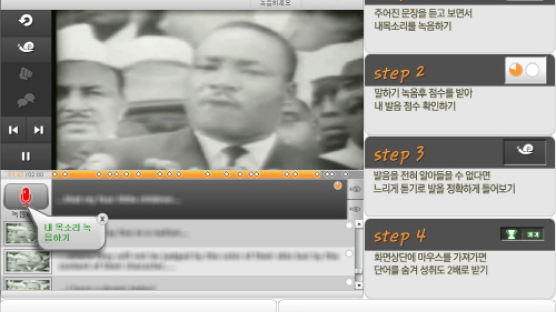 한국외대 화상, 전화영어 U-Learning 시스템 도입예정