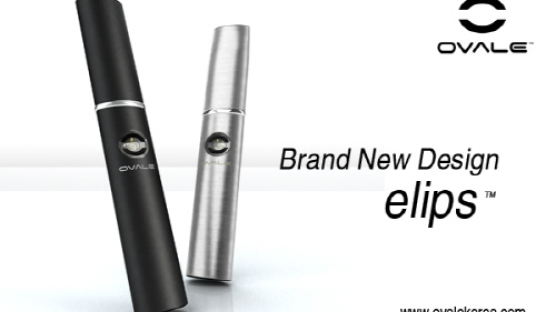 키스를 부르는 전자담배 elips™
