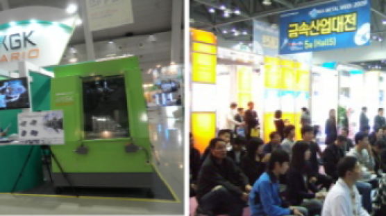 한국산업의 미래 ‘국제 다이캐스팅 산업전 2011’