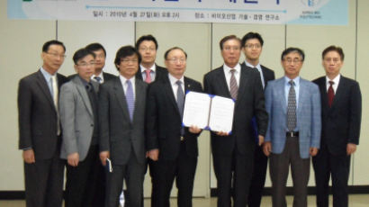 한국폴리텍바이오대학-신도바이오㈜ 공동연구개발 '관절백세 조인스틱'