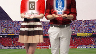 (주)카페베네, 글로벌 도약 위해 한국-폴란드전 대한축구협회(KFA) 공식 후원