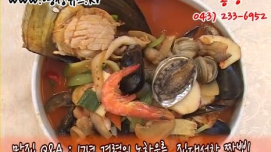 [2011 맛있는 밥상- 청주맛집] 중국집에 수족관이 있다? 해물을 이용한 짬뽕집