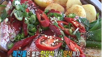 [2012 맛있는 밥상 -제주도맛집] 향토음식 활어전문 씨푸드레스토랑 “섬”