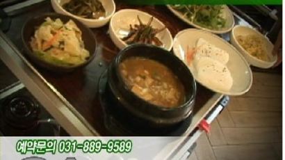 [2012 맛있는 밥상- 용인맛집]웰빙청국장과 보리밥 “은솔보리밥”