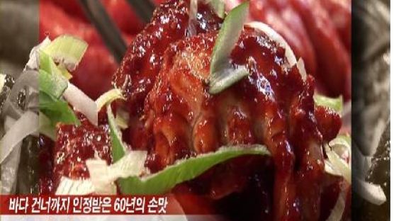 [2012 맛있는 밥상- 광장시장 맛집]간장게장과 양념게장이 일품인 홍림