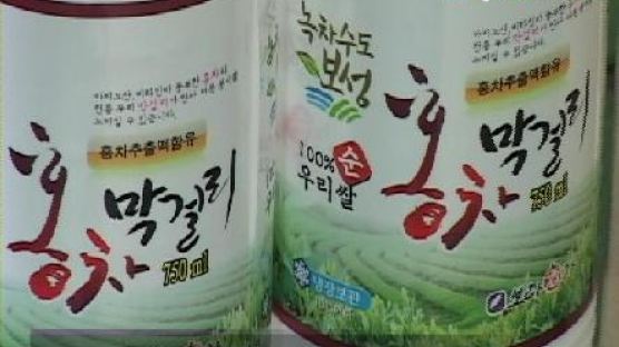[2012 생생현장인터뷰- ‘물이좋아 맛이좋다’ 우리쌀로 만든 명품막걸리 “보라주가” ] 