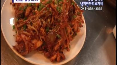 [2012맛있는밥상-천안맛집] 매콤함과 영양가득 낙지볶음 명가- 불당동 낙지한마리 수제비 