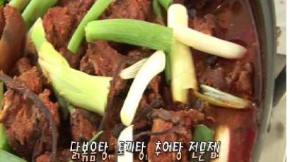 [2012 맛있는 밥상- 장성군맛집] 추어탕, 토끼탕, 닭볶음탕으로 유명한 "승원이네"