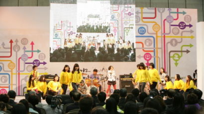 학생이 중심이 되는 창의적 소통, 2012대한민국창의체험페스티벌