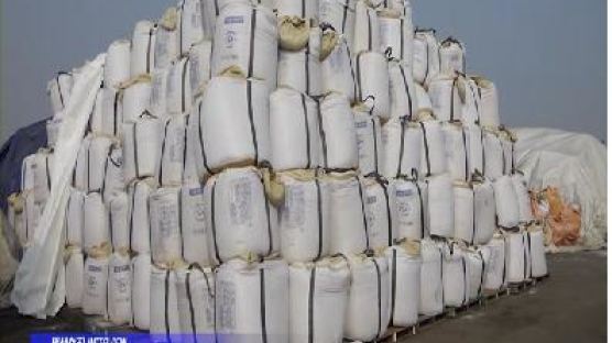 2013 생생현장인터뷰- 소금 및 염화칼슘을 도매로 유통하고 있는 (주) 대영물산