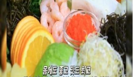 [영상뉴스] 2013맛있는 밥상 - 해초 월남쌈 전문점 “포웰”