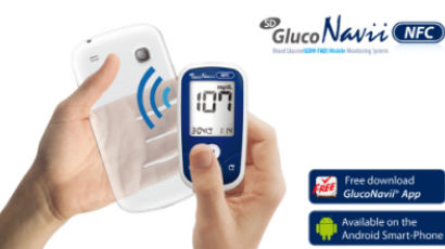 측정은 정확하게! 관리는 스마트폰으로~ 신개념 혈당측정기 에스디 글루코나비 NFC 탄생