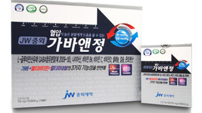 JW중외제약, 혈압조절 건강기능식품 '가바앤정' 출시