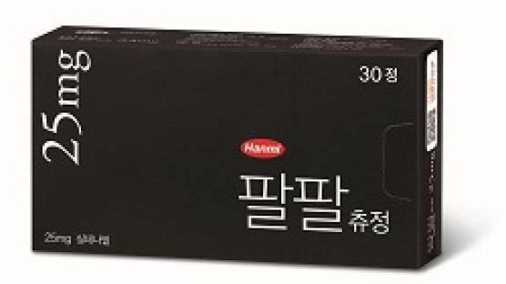 한미약품, 저용량 발기부전 치료제 '팔팔츄정 25mg' 발매