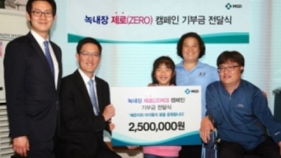 한국MSD, 시각장애 피아니스트에게 기부금 전달