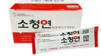 함소아제약, 기관지염 증상 완화효과 '소청연' 출시