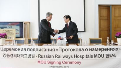 러시아 철도공사와 업무협약 체결
