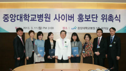 중앙대병원 외국인 홍보단 구성해 '글로벌 홍보' 나서