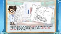 서울대병원, 교육용 에니메이션 프로그램 개발