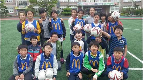 어린이 15만 명 뛴 맥도날드 축구교실