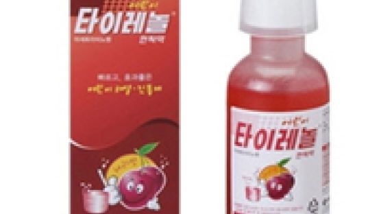 "한국얀센 의약품 생산 관리 엉망"