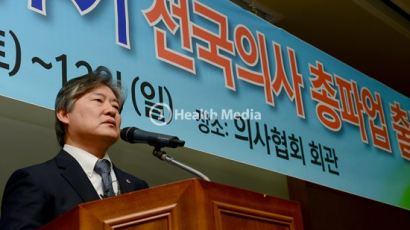 의료계 '집단 휴진' 강행, 전공의도 동참