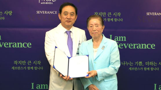 김모임 전 복지부장관, 연세대에 26억원 재산 기증