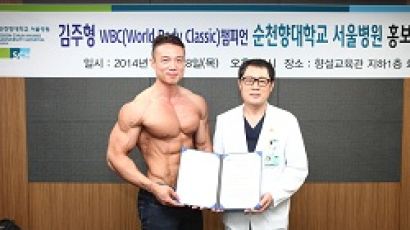 김주형 WBC 챔피언 홍보대사
