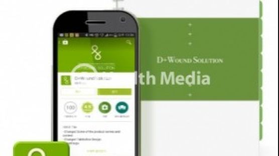 시지바이오, 상처 치료 방법과 제품 정보 제공하는 가이드북 및 앱 제작