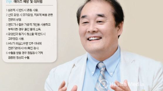 "10대 HIV 감염 늘어 … 에이즈 예방 위한 성교육 시급"