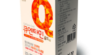 녹십자, 복약편의성 높인 종합영양제 '큐엔타민골드정' 출시