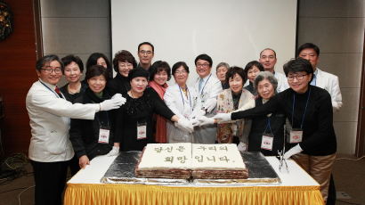 이화의료원, '암환자 장기 생존 축하 파티' 개최