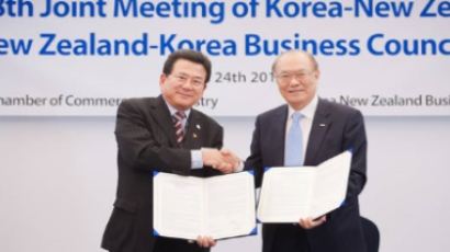 "한국-뉴질랜드 FTA로 경제협력 확대 기대"