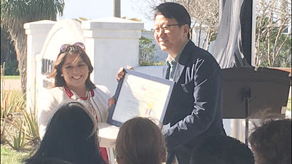 유니베라, '텍사스 농장' 유적지 선정 기념식 개최