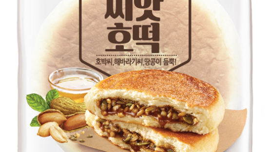 삼립식품, 오독오독 씹히는 '씨앗호떡' 출시