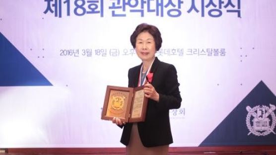 변주선 대림성모병원 행정원장 '서울대 관악대상' 수상