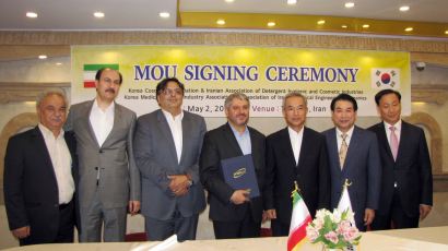 한국-이란 의료기기 협회 MOU 체결