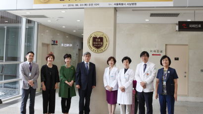 서울특별시 서남병원 보건복지부 2주기 의료기관 인증 획득