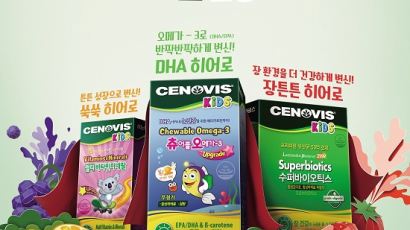 세노비스 키즈, 개학 맞아 '히어로 3총사' 선봬