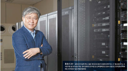 한국 ICT 현대화 이끈 컴퓨터 네트워크 분야 석학