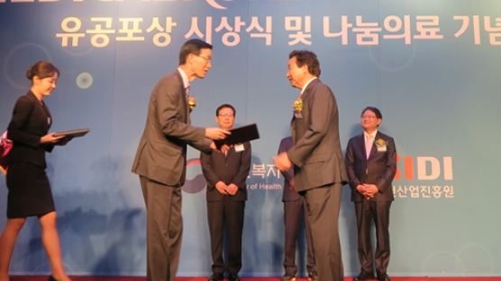 자생한방병원 '메디컬 코리아 2016'서 보건복지부 장관상 수상