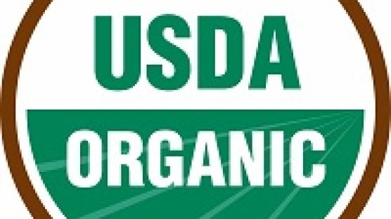유기농 제품 속 'USDA ORGANIC' 마크의 의미는? 