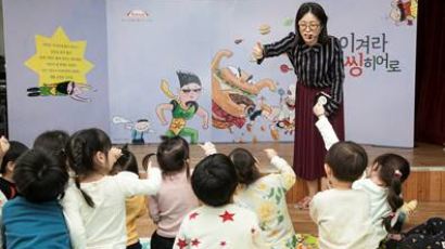 한국다케다제약, 아동복지협회에 건강동화 2000권 기부