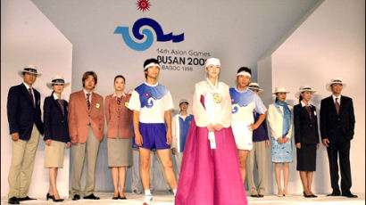 [사진] 2002 부산 아시안게임 유니폼 발표