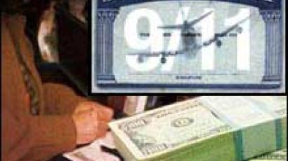 9·11 비행기 납치범들, 허위 자료로 은행 계좌 개설