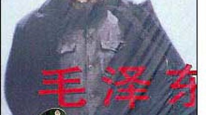 중국 공산당, 당원 12만명 축출