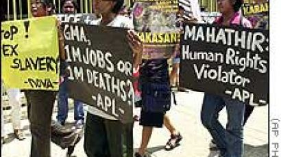 말레이시아 수용소 성추행 사건 필리핀 분노