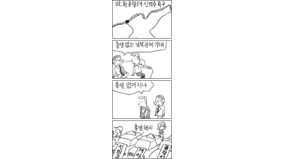 [만평] 9월 26일